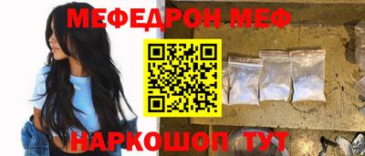 кокаин перу Волгодонск