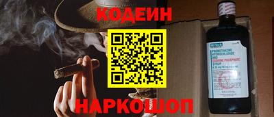 кокаин перу Волгодонск