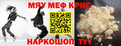 сатива Волжский