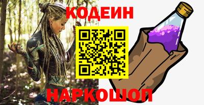 кокаин перу Волгодонск