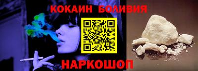 бутик Волжск