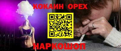 прущая мука Абинск