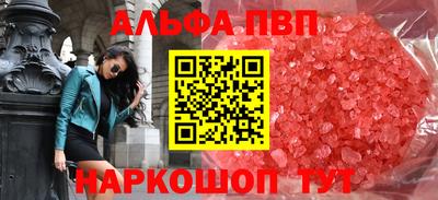 бутик Волжск