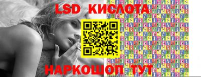 кокаин перу Волгодонск