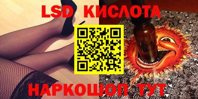 сатива Волжский