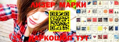 таблы Бугуруслан