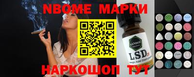 сатива Волжский