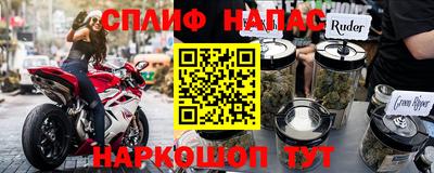 сатива Волжский
