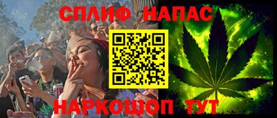 бутик Волжск