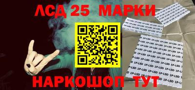 кокаин перу Волгодонск