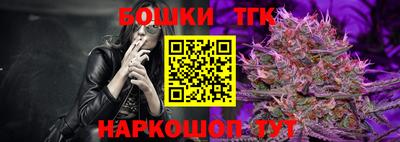 бутик Волжск