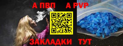 бутик Волжск