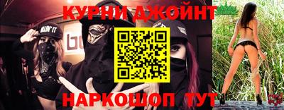 кокаин перу Волгодонск