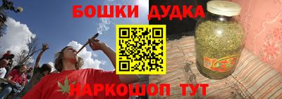 кокаин перу Волгодонск