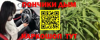 бутик Волжск