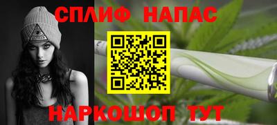 бутик Волжск