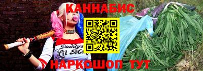 бутик Волжск