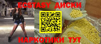 бутик Волжск