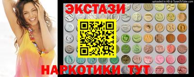 сатива Волжский