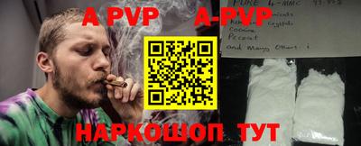 кокаин перу Волгодонск