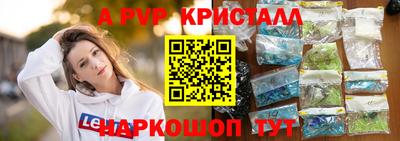 кокаин перу Волгодонск