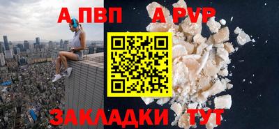 бутик Волжск