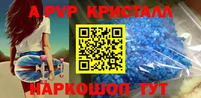 бутик Волжск