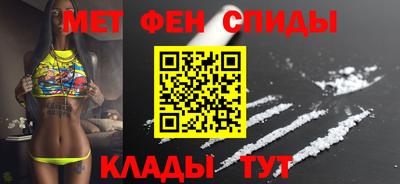 сатива Волжский