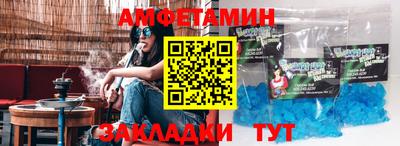 COCAINE Будённовск