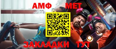 бутик Волжск