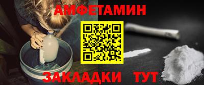 бутик Волжск