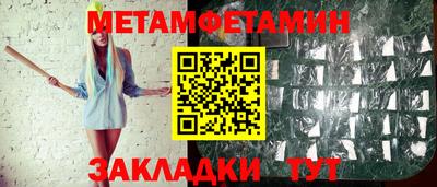 сатива Волжский