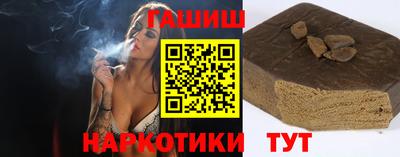сатива Волжский