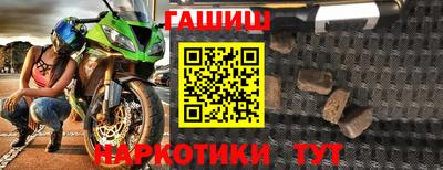бутик Волжск