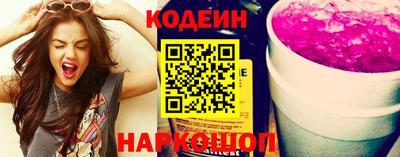 бутик Волжск