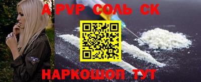 кокаин перу Волгодонск