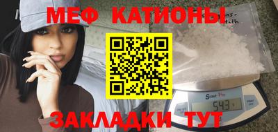 сатива Волжский