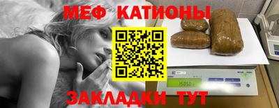 сатива Волжский