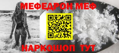 кокаин перу Волгодонск