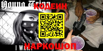 молекула духа Абакан