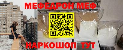 альфа пвп Кингисепп