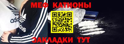 кокаин перу Волгодонск