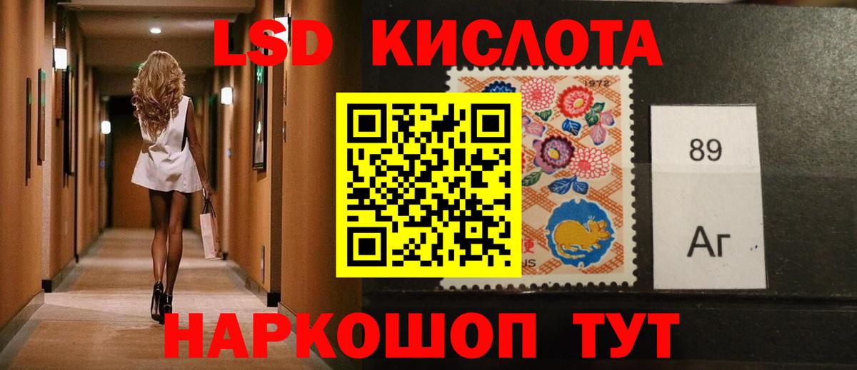 Лсд 25 экстази ecstasy  Вход с VPN  ЛСД экстази ecstasy  LSD-25 экстази  Кизляр 