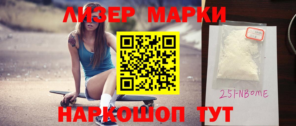 Лсд 25 экстази кислота  Кизляр  Лсд 25 экстази  LSD-25 экстази ecstasy 