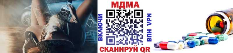 MDMA VHQ  где купить   Кизляр 