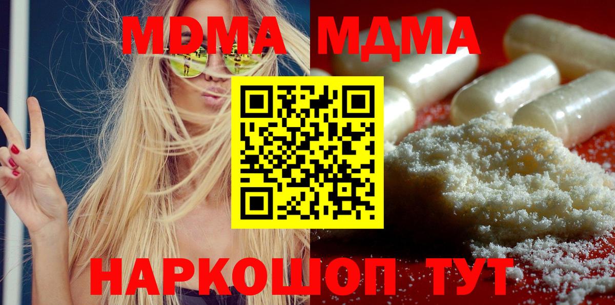 MDMA VHQ Кизляр