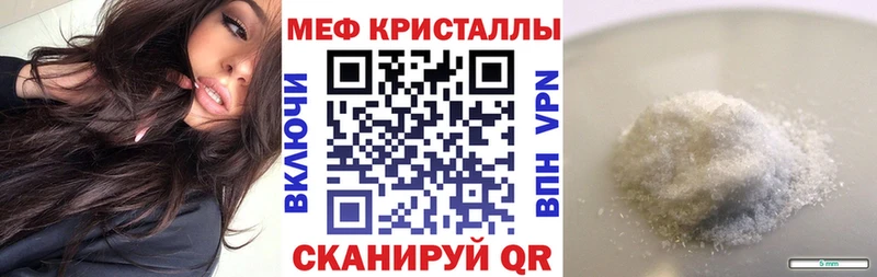 Мефедрон мука  хочу наркоту  Кизляр 