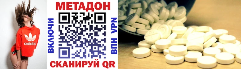 даркнет сайт  Кизляр  МЕТАДОН VHQ 