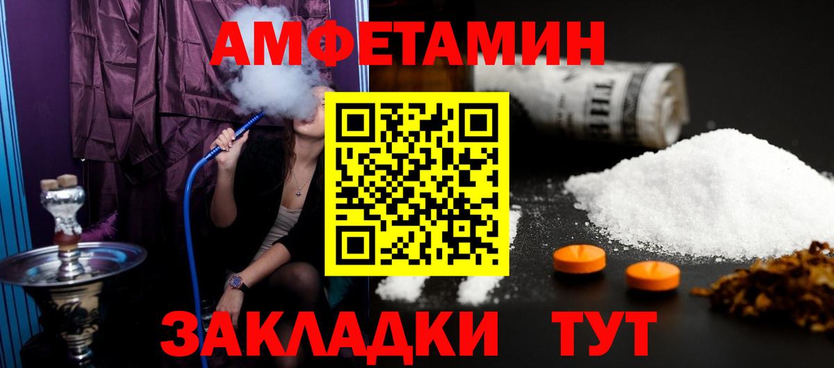 Первитин Декстрометамфетамин 99.9%  Вход с VPN  Кизляр 