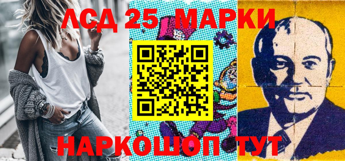 Наркотические марки 1,8мг Кизляр